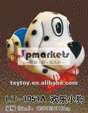 電動おもちゃ2012年最新lt-1051aスクリーン付き問屋・仕入れ・卸・卸売り