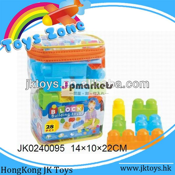 子供の知性のブロック玩具レンガ( 28pcs) jk0240095問屋・仕入れ・卸・卸売り