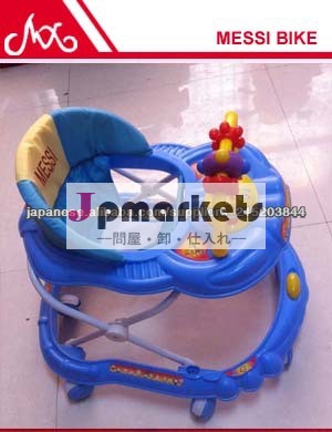 赤ちゃんの三輪車 MS-WK017問屋・仕入れ・卸・卸売り