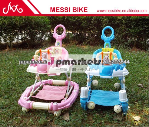 赤ちゃんの三輪車 MS-WK006問屋・仕入れ・卸・卸売り
