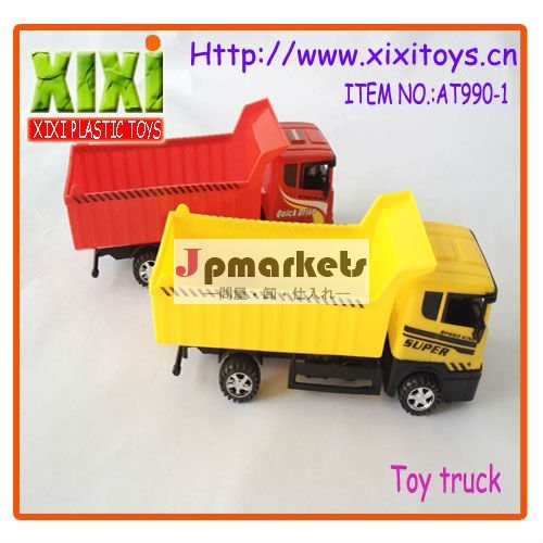 ベストセラーのおもちゃ子供のための車のトラックのおもちゃプラスチック摩擦おもちゃ問屋・仕入れ・卸・卸売り