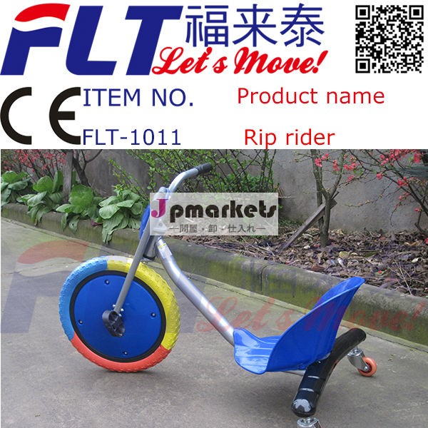 China_rip_rider問屋・仕入れ・卸・卸売り