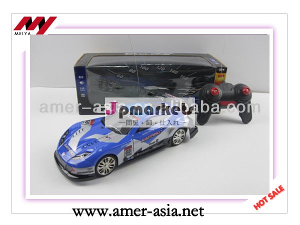 Pvcヘッド1:164chrcレーシングカーのバッテリーなしで問屋・仕入れ・卸・卸売り
