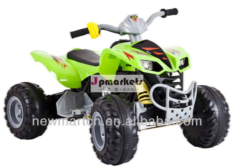 子供のクワッド12v2モーター付きバイク問屋・仕入れ・卸・卸売り