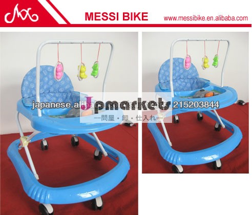 赤ちゃんの三輪車 MS-WK1646問屋・仕入れ・卸・卸売り