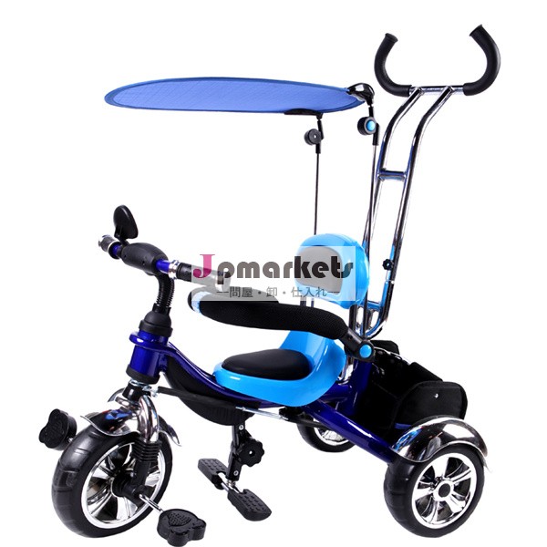 子供の三輪車の2014年子供三輪バイクキャノピー付き問屋・仕入れ・卸・卸売り