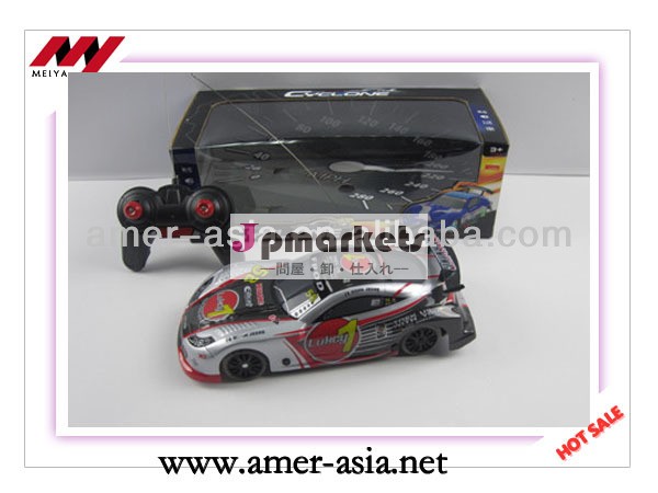 1:16スケール4chrcレーシングカーpvcヘッド問屋・仕入れ・卸・卸売り