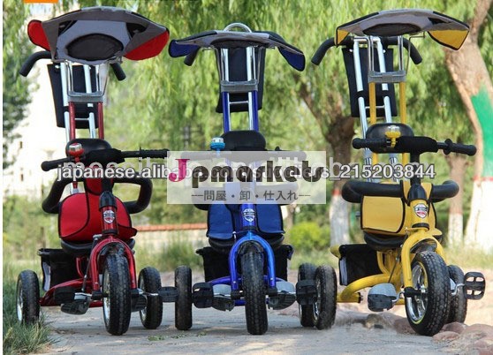 umprellaとの熱い販売の子供の赤ん坊の三輪車 MS-SL-001問屋・仕入れ・卸・卸売り