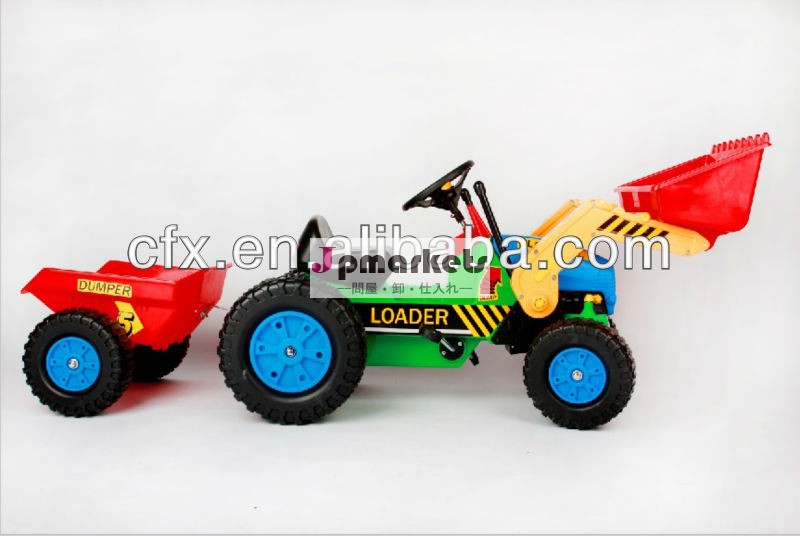 新しい子供ペダル413ローダー車トレーラー付き問屋・仕入れ・卸・卸売り
