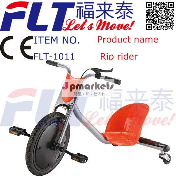 かみそりflashrider360ce問屋・仕入れ・卸・卸売り
