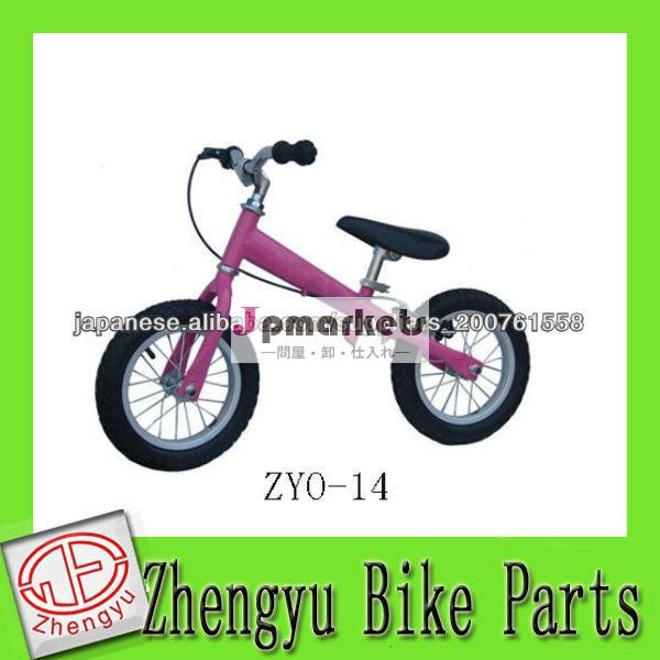 子どもの自転車の問屋・仕入れ・卸・卸売り