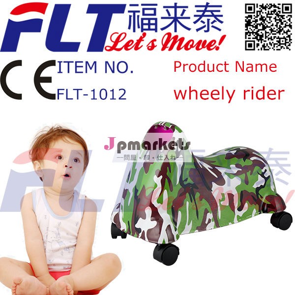 新製品flt-1012簡単で面白い屋外と屋内おもちゃライダー子供のための問屋・仕入れ・卸・卸売り