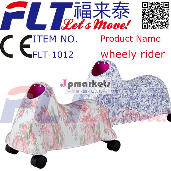 安全性と面白い2013売れ筋おもちゃライダーflt-10124車輪で問屋・仕入れ・卸・卸売り