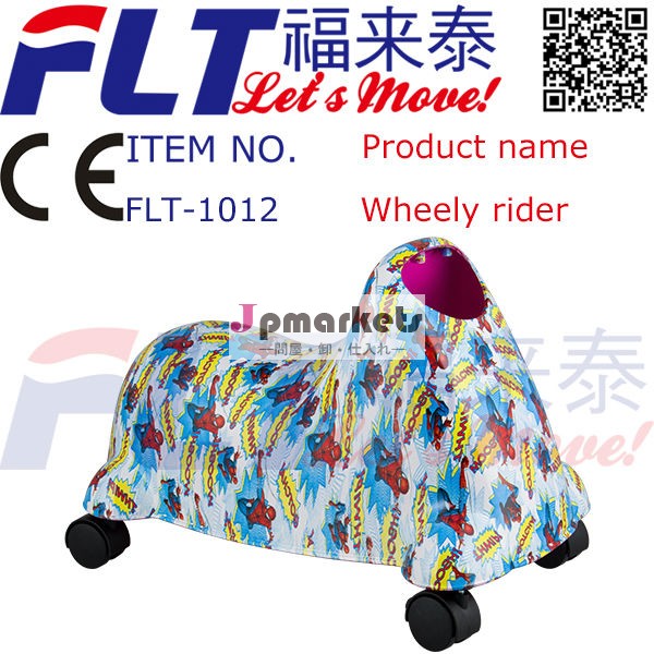 Ppの動物とライダー2013flt-1012利用できる色と写真問屋・仕入れ・卸・卸売り