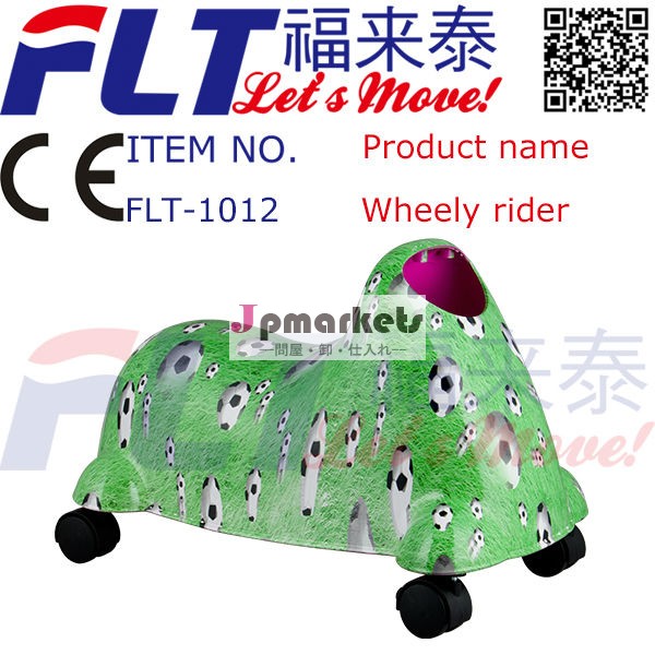 Ppミニ2013flt-1012パワーライダーと写真を、 利用可能な色問屋・仕入れ・卸・卸売り