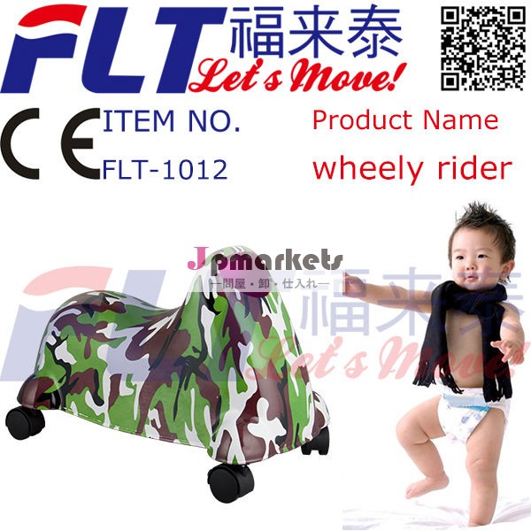 売れ筋2013ペニーflt-1012児童ライダー4車輪で問屋・仕入れ・卸・卸売り
