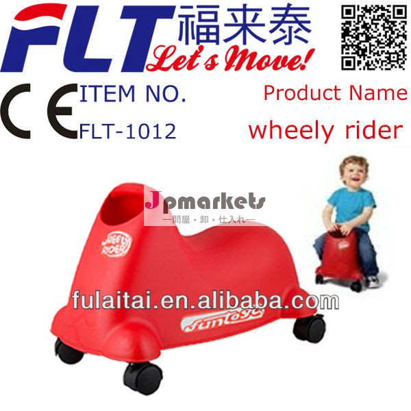 卸売素敵な子供たちライダーflt-1012ゴーゴーカー楽しみのために問屋・仕入れ・卸・卸売り