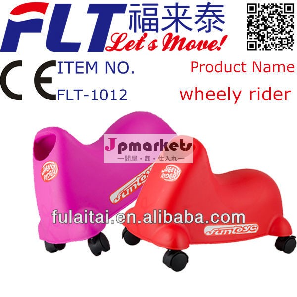 おもちゃの車で鮮やかなライダーflt-10124車輪付き問屋・仕入れ・卸・卸売り