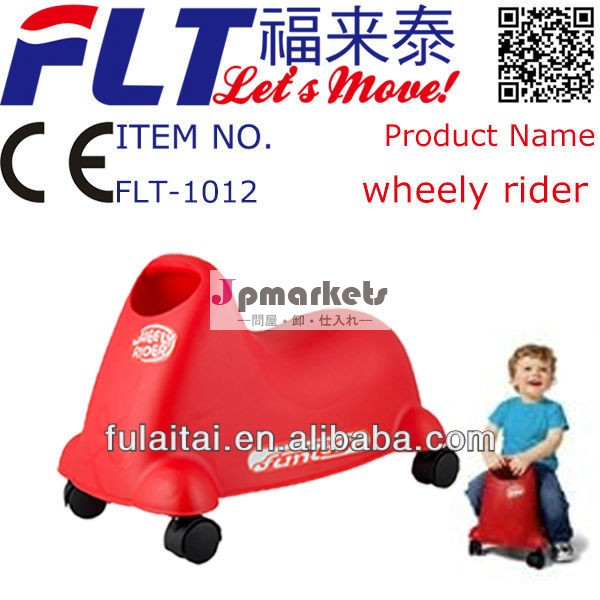 Ppkids'loveflt-1012車のミニ乗りおもちゃ問屋・仕入れ・卸・卸売り
