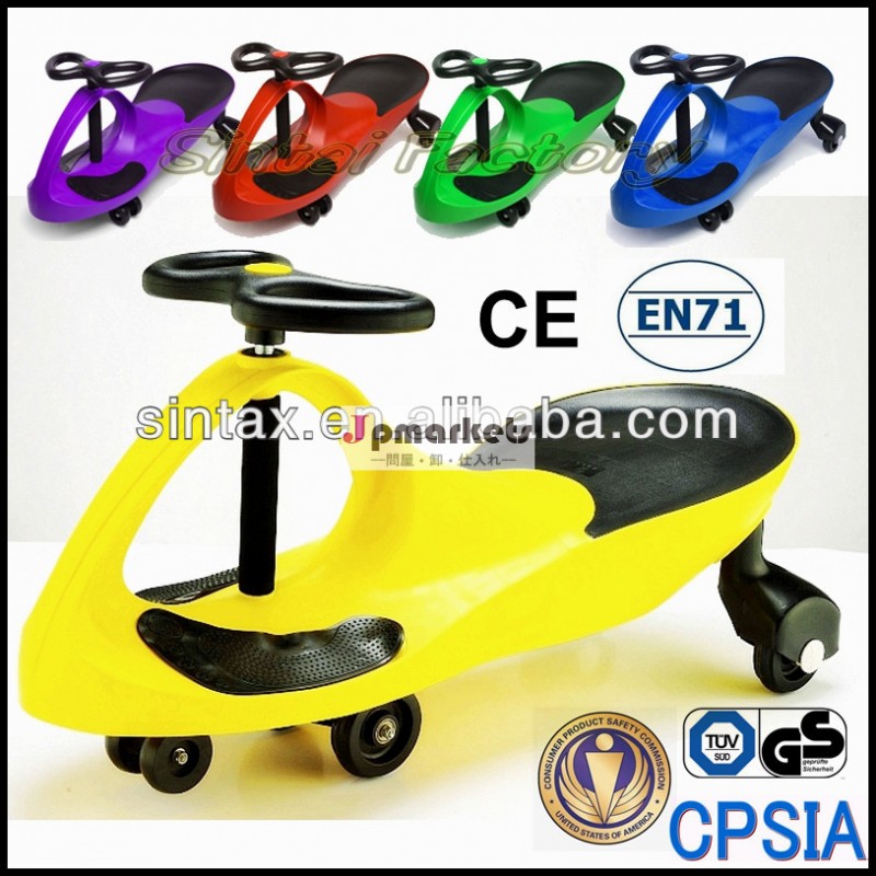 子供swingcar、 オリジナルplasmacar問屋・仕入れ・卸・卸売り