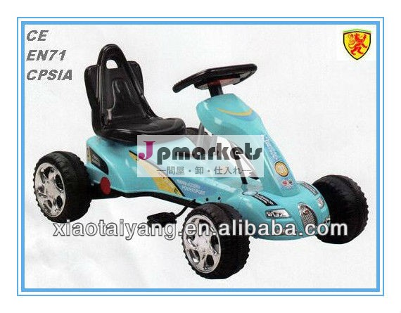 安い子供のおもちゃの車車ペダルゴーカート( s1288- 1)問屋・仕入れ・卸・卸売り