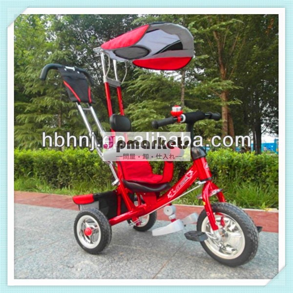高品質の健康のベビー三輪車/新しい子供のためのトライク問屋・仕入れ・卸・卸売り