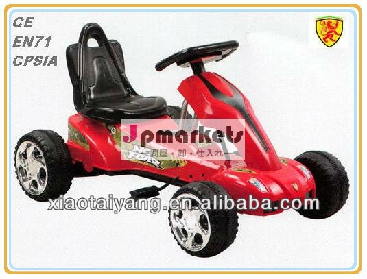 新しいスタイルのキッズ電動ゴーカート( s1688- 1)問屋・仕入れ・卸・卸売り