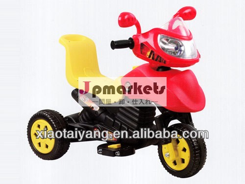 子供はオートバイに乗る/卸売のための電気自動車おもちゃ問屋・仕入れ・卸・卸売り