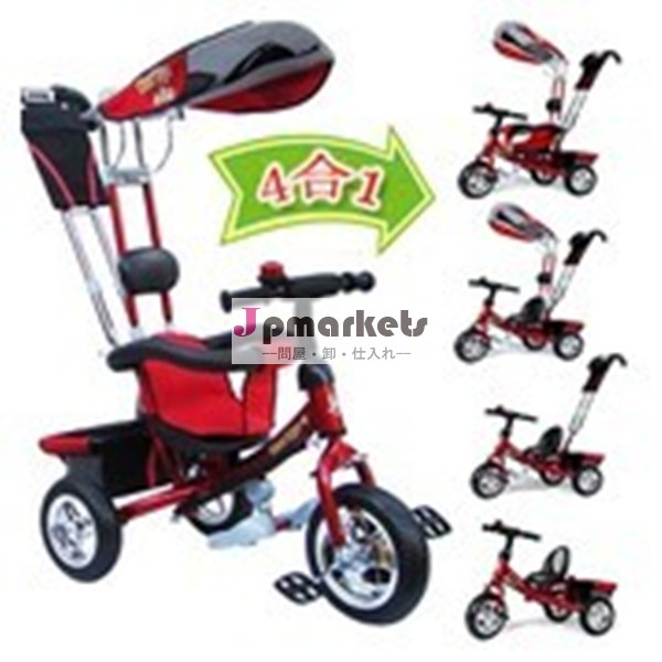 3-in-1高級ベビーカーの、 赤ちゃん三輪車、 ベビーキャリア問屋・仕入れ・卸・卸売り