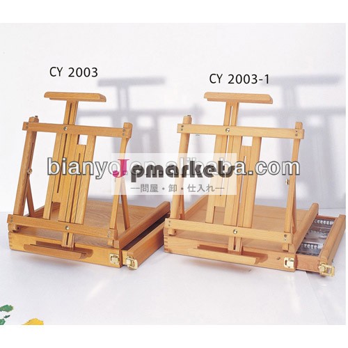 ミニ用の木製イーゼルartstpainting/proffessionイーゼル問屋・仕入れ・卸・卸売り