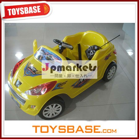 子供たちの販売のための車問屋・仕入れ・卸・卸売り