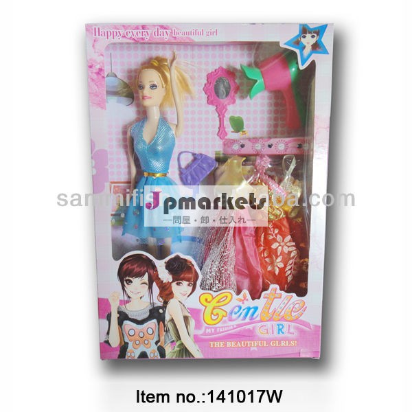 ファッションの男性のための人形、 高品質のプラスチックの人形のおもちゃ問屋・仕入れ・卸・卸売り