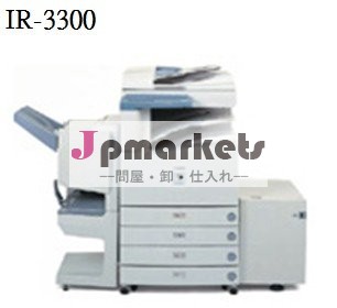 使用される複写機問屋・仕入れ・卸・卸売り