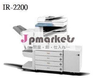 使用される複写機問屋・仕入れ・卸・卸売り