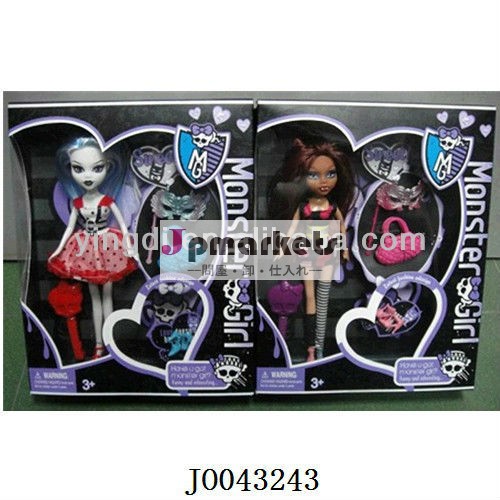 熱い販売の女の子モンスターdraculaura人形赤ちゃん人形女の子用おもちゃ盛り合わせ2ソリッドボディ問屋・仕入れ・卸・卸売り