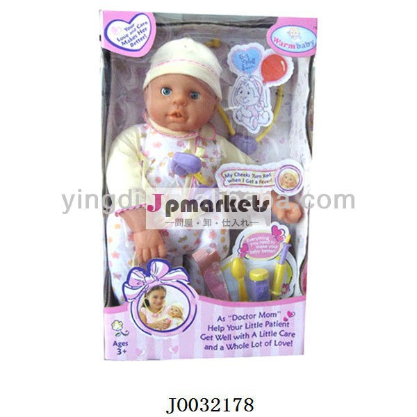 子供のプラスチックの人形がセット2013電子発熱赤ちゃんの新しいシリコン生まれ変わった赤ちゃん人形3歳児のためのの赤ちゃんの人形のおもちゃ問屋・仕入れ・卸・卸売り