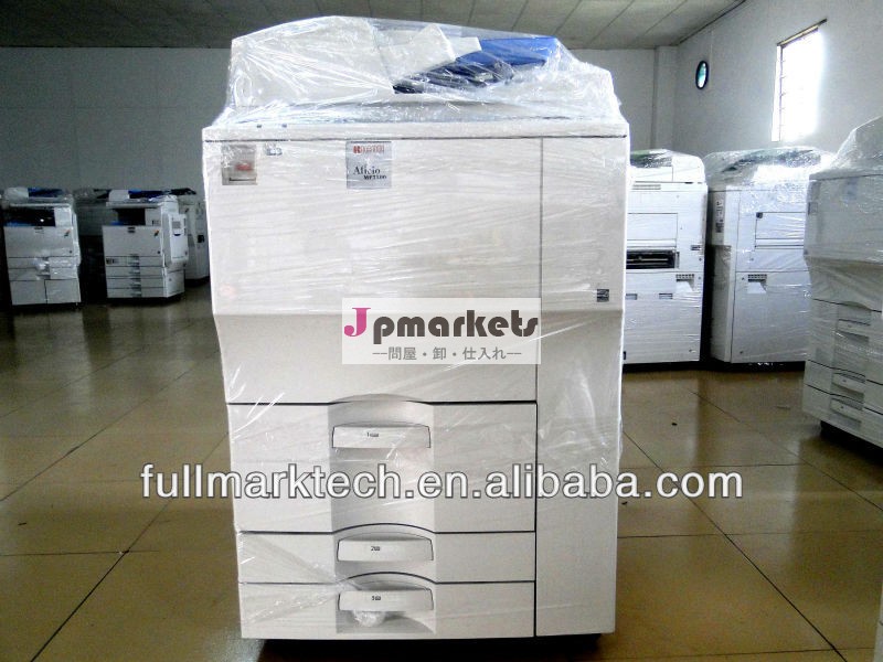 有利な価格mp7500高速コピー機リコーを使用問屋・仕入れ・卸・卸売り