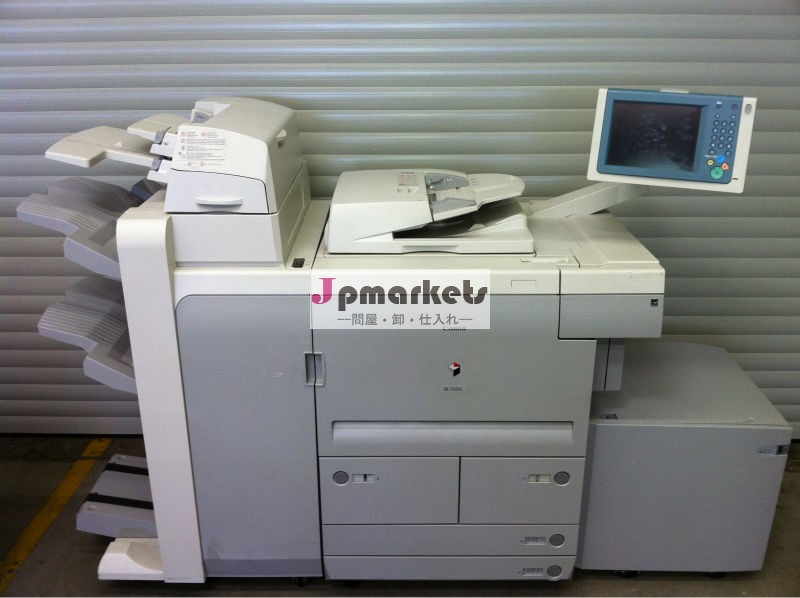ir7086複写機問屋・仕入れ・卸・卸売り