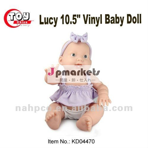 ルーシー10.5表現インチビニール赤ちゃん人形インチ紫シャツ問屋・仕入れ・卸・卸売り