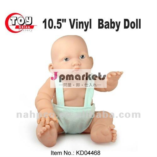 トミー10.5表現インチビニール赤ちゃん人形インチサスペンダー問屋・仕入れ・卸・卸売り