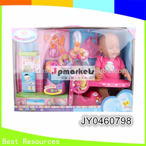 16" 卸売プラスチック人形子供のための人形問屋・仕入れ・卸・卸売り