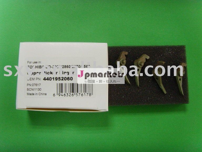 東芝BD-2060/2860/2870/3560のための上部のピッカー指問屋・仕入れ・卸・卸売り