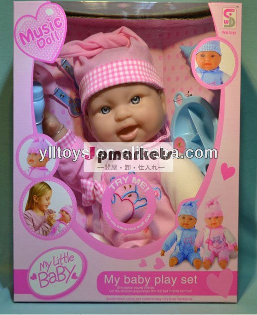 16" 人形を集積回路・最低価格のおもちゃ赤ちゃんのおもちゃ問屋・仕入れ・卸・卸売り