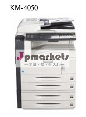 複写機問屋・仕入れ・卸・卸売り