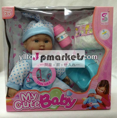 12" 人形を集積回路・安くおもちゃ赤ちゃん人形のおもちゃ問屋・仕入れ・卸・卸売り