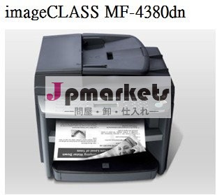 多機能レーザーファクシミリ問屋・仕入れ・卸・卸売り