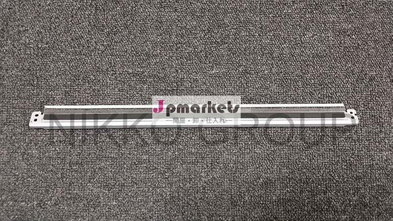 フジゼロックスの複写機のデジタルカラープレス700色色j75c75プレスプレスibtクリーナーブレード問屋・仕入れ・卸・卸売り