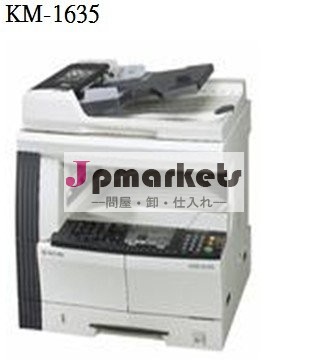 複写機問屋・仕入れ・卸・卸売り