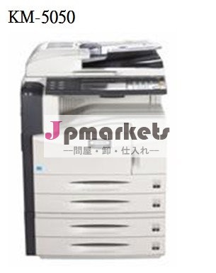 複写機問屋・仕入れ・卸・卸売り