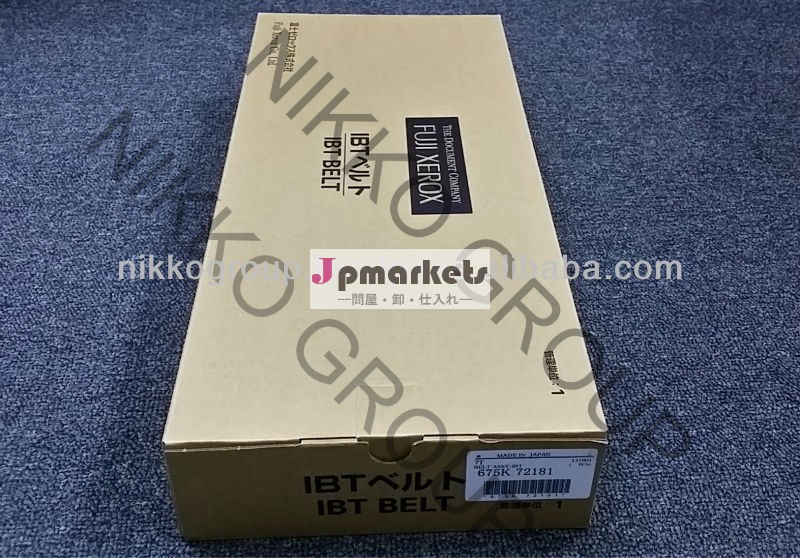 元の純正フジゼロックス当社商品ii6075ii50655065ibt675k72180転写ベルト問屋・仕入れ・卸・卸売り